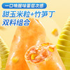 蜜雪冰城玉米肉肠解馋小零食 商品缩略图1