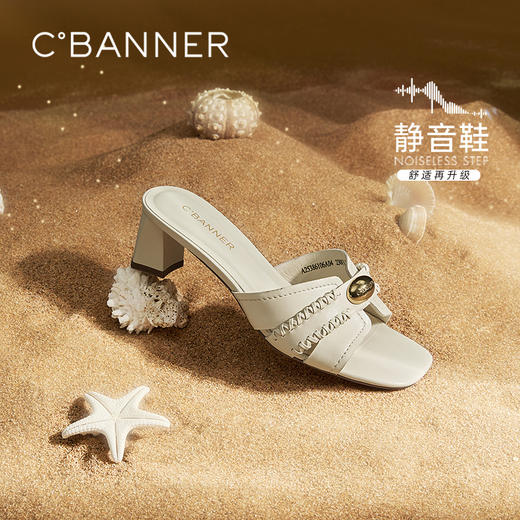 【静音系列】千百度粗高跟羊皮露趾凉拖鞋女款一字拖A25386106 商品图0