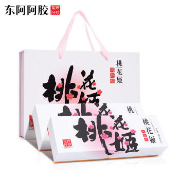 东阿阿胶桃花姬阿胶糕180g*2礼盒装即食送妈妈礼物送长辈女营养品滋养好礼 /传统滋补 /滋养气血 /阿胶 商品图0