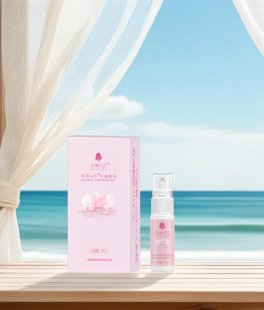 何禹赤珠重组人溶菌酶HPV男女可用私处护理液抑菌止痒去异味 商品图3