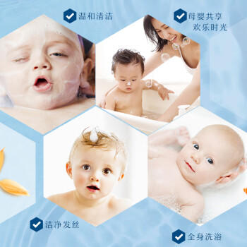 艾惟诺（Aveeno）艾维诺婴儿洗发水沐浴露二合一儿童安心洗沐二合一354ml保湿补水 商品图2
