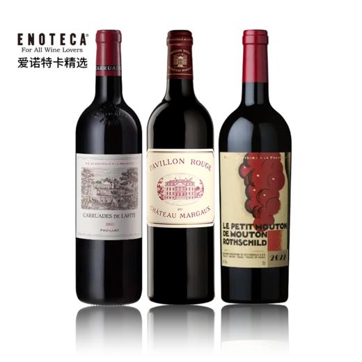 波尔多2022一级庄副牌3支装 商品图0