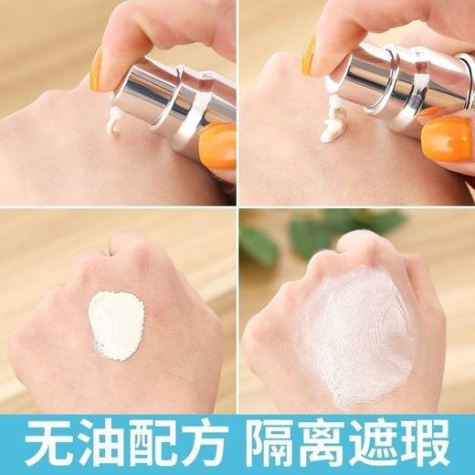 温碧泉璀璨隔离霜30g
​ 商品图6