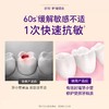 舒客劲速护理抗敏牙膏180g（凝萃茉莉香型）-4767 商品缩略图5
