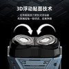 【 邻鹿X1机甲系列剃须刀】硬核剃面3D贴合脸型 双环贴面刀网去须无痕 磁吸快拆炫酷快速贴合FX 商品缩略图1