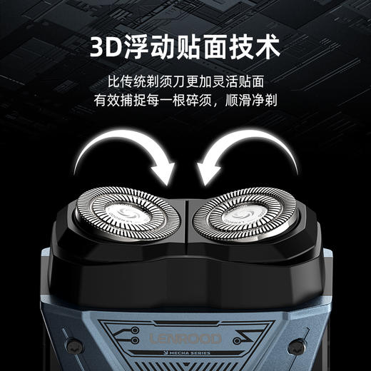 【 邻鹿X1机甲系列剃须刀】硬核剃面3D贴合脸型 双环贴面刀网去须无痕 磁吸快拆炫酷快速贴合FX 商品图1