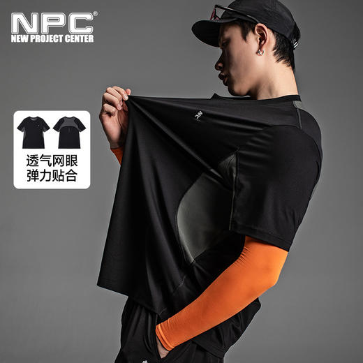 NPC潮牌撞色拼接网眼布3M反光logo短袖T恤男透气轻薄NP53TE17 商品图0