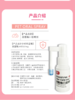 糗糗庄园-猫犬通用溶菌酶口腔喷剂30ml/瓶 商品缩略图1