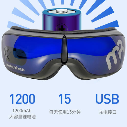 摩飞 眼部按摩仪热敷眼罩护眼仪MF112 蓝色 商品图3