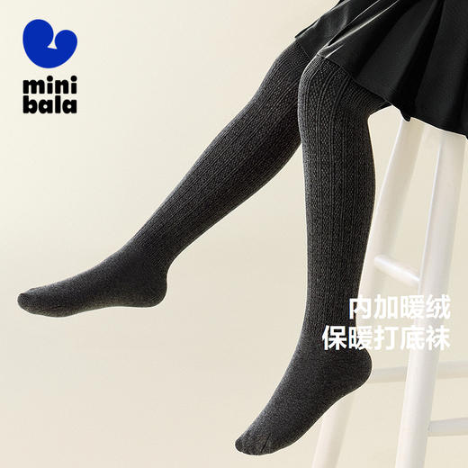 迷你巴拉女童连裤袜秋冬宝宝棉弹透气舒适保暖时尚儿童长裤子 商品图0