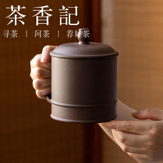 茶香记 润砂堂底槽清盖杯450ml福利款简约器型办公室主人杯茶杯 商品图3