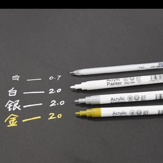 鹤见直液式高光笔 商品图2