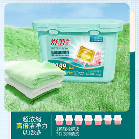 舒蕾 小苍兰清新净透六件套