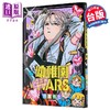 预售 【中商原版】漫画 幼儿园WARS 第5集 千叶侑生 台版漫画书 尖端出版社 商品缩略图1
