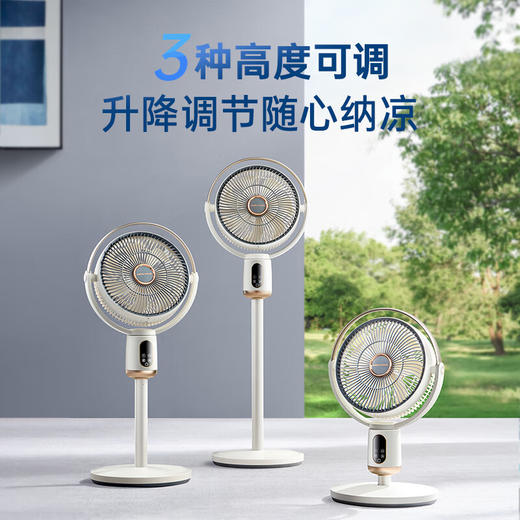 摩飞 直流变频电风扇家用台式落地扇  MR3702 商品图5