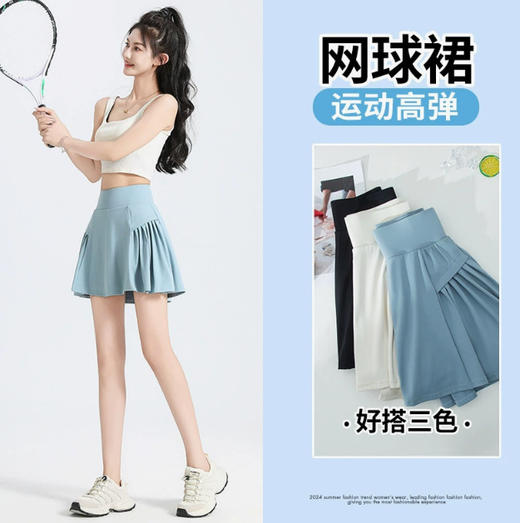 防走光假两件网球裙夏季高腰运动短裙女修身五分裤瑜伽舞蹈裤裙健身打球裙子 商品图0