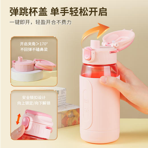 儒乐悦心便携畅饮水杯直饮吸管茶仓防摔大容量送背带+防摔套耐高温110度tritan环保材料多款可选高颜值 商品图7