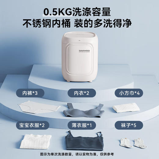 大宇 小型迷你洗衣机内衣内裤洗烘一体除HPV全自动高温母婴专用 商品图9