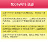 汇源100%橙汁整箱果汁健康饮料200ml*24盒囤货节日送礼宴请 商品缩略图1