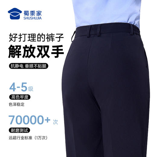 【女款七代冰峰者夏季通勤裤】冰丝凉感修身商务通勤长裤防晒四面弹直筒西裤 商品图2