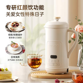 【BRUNO破壁机豆浆机】迷你家用全自动多功能，干豆直打，迷你低噪音新款，316L不锈钢新款7天无理由（不影响二次销售），一年保修