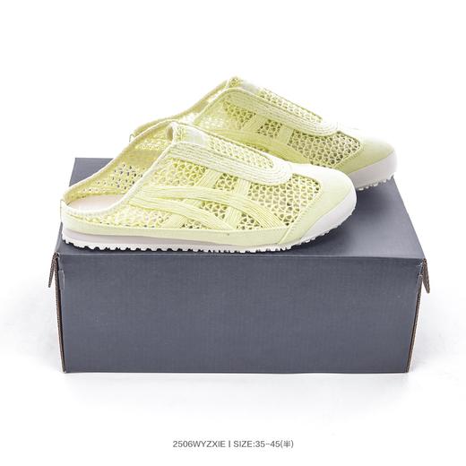 亚瑟士Asics Onitsuka Tiger鬼冢虎 MEXICO 66 休闲网面透气一字拖鞋 商品图2