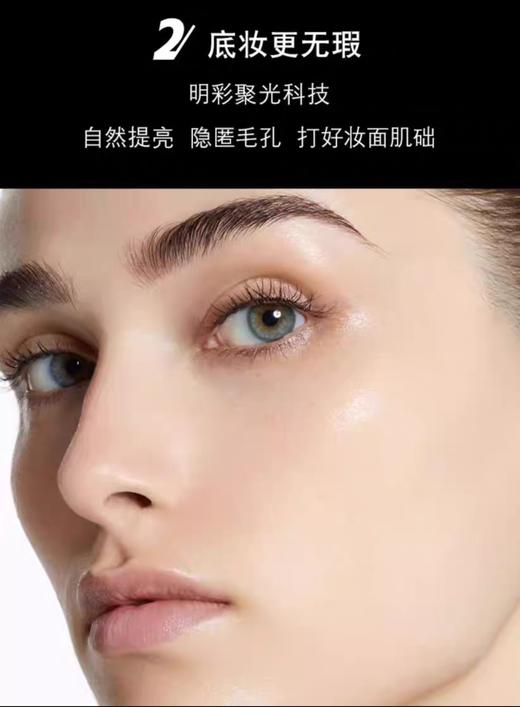 海南税仓新日期黑丝缎妆前乳 商品图5