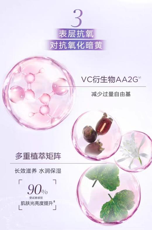 娇Y诗润嫩牛奶淡斑美白滋润水乳 商品图6