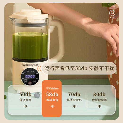 西屋（Westinghouse） 迷你破壁机多功能加热预约免过滤豆浆机料理机榨汁机养生壶 WFB-A629 商品图3