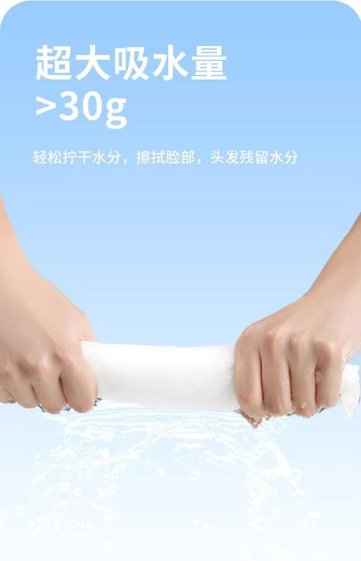 尤咪优妮一次性洗脸巾（悬挂式）W-050 商品图10