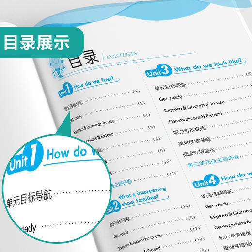 2025年秋【沪教牛津版】小学英语 三年级(上)  实验班提优训练 商品图2