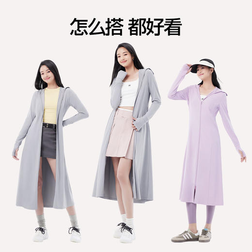 SIINSIIN冰皮长款防晒衣 收腰显瘦轻盈防晒 商品图5