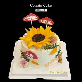 金榜题名 一举夺魁