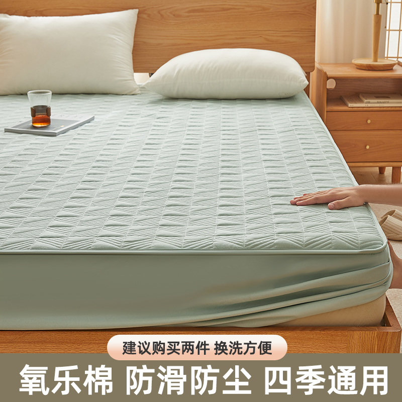 自然醒贴身氧乐棉防污抗菌抑菌床笠床垫保护套家用夹棉床笠防尘保护套罩1.5床笠防滑1.8床单件床垫套LN