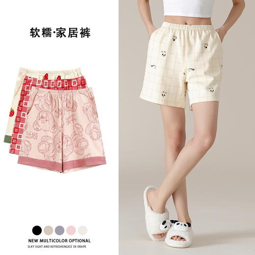 雀说 女士睡裤夏季薄款纯棉短裤居家裤 商品图1