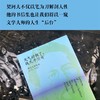 天气好极了,钱几乎没有:契科夫书信集:1876-1904 商品缩略图1