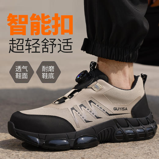 新款劳保鞋男防砸防刺升级4.0凯夫拉安全鞋TPU底钢包头防护工作鞋 商品图7