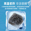【2盒装 顺丰发货】 黑色经典长沙冷冻臭豆腐熟胚180g*2盒  加热即食赠送料包 商品缩略图5