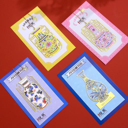 【文物之美花瓶书签】金属书签文创精美文具礼品礼物学生书页夹博物馆纪念品 商品图1