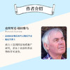 地球之歌:手绘46亿年的奇迹 商品缩略图3