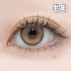 #AIKO BROWN蜂蜜甜茶 金棕 14.5mm【1片装】 舒适推荐 / 半年抛 商品缩略图1