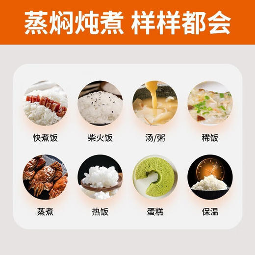 九阳  电饭煲4L F40FY-F855 商品图4