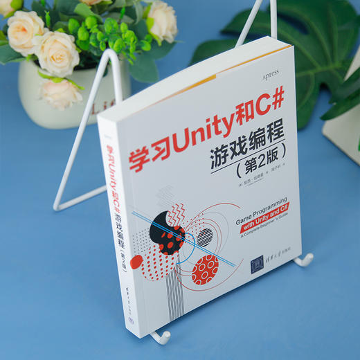 学习Unity和C游戏编程(第2版) 商品图2
