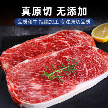 澳牛日记澳洲和牛M9牛霖 净重1kg 谷饲雪花牛排生鲜牛扒冷冻 商品图4
