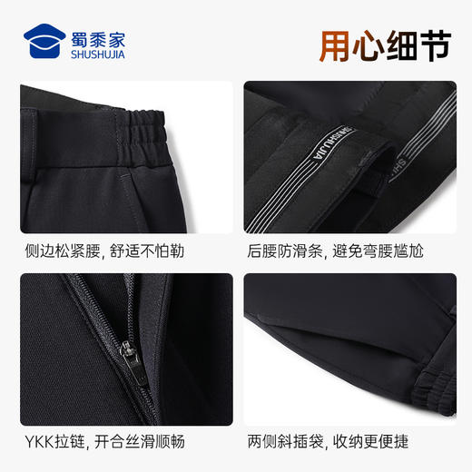 【三代护膝羽绒通勤裤（可拆卸内胆）】 男女款石墨烯保暖长裤高弹抗皱通勤西裤休闲直筒加绒裤 商品图9