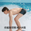 【新品上新】有棵树紧身速干男士泳裤-P1003 商品缩略图4