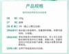 珊珂 清痘绵密泡沫洁面膏100g【宝库优选】 商品缩略图7