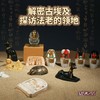 【古埃及考古挖掘】匹克考古古埃及文物手办树脂仿真桌面摆件科普道具匹诺考古古埃及挖掘宝藏 商品缩略图4