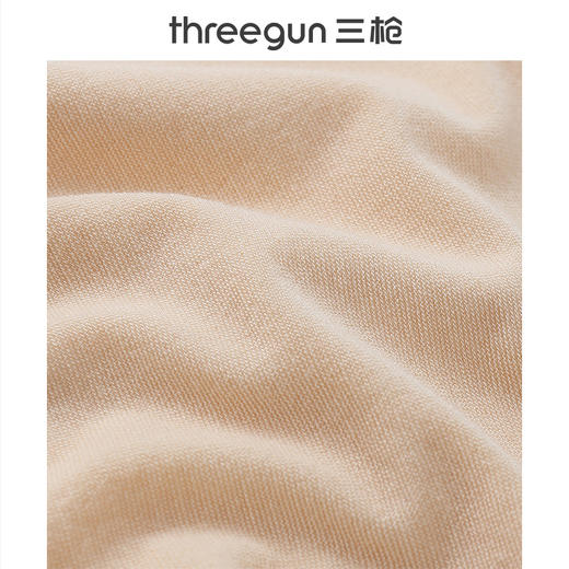 Threegun三枪 艾草棉女三角裤-40808B011 商品图3