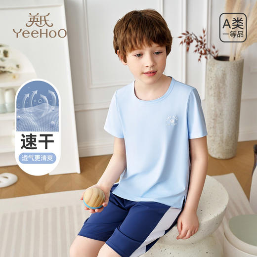 【英氏YeeHoO】夏季薄款冰感抑菌速干男女童短袖套装 商品图1